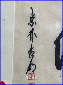 2X Vintage Orig Japanese Hanging Framed Hand Painted Calligraphy Text pine tree