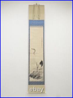 5666214 Japanese Hanging Scroll / Hand Painted / Crane / By Keinen Imao