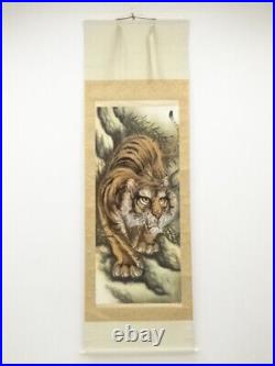 5764991 Japanese Hanging Scroll / Hand Painted / Tiger