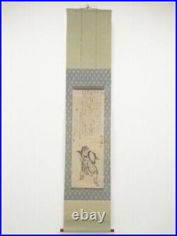 5887097 Japanese Hanging Scroll / Hand Painted / Demon / Edo Era