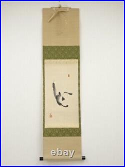 5935415 Japanese Hanging Scroll / Hand Painted / Calligraphy