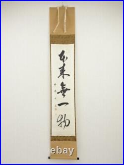 6244325 Japanese Hanging Scroll / Hand Painted / Calligraphy
