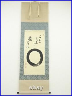 6796953 Japanese Hanging Scroll / Hand Painted / Calligraphy