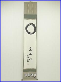 6882235 Japanese Hanging Scroll / Hand Painted / Calligraphy