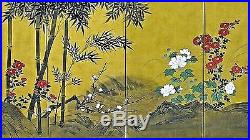 ANTIQUE 19c JAPANESE 4 PANEL SCREEN PAINTED ON GOLD GROUND PAPER, ARTIST SEAL
