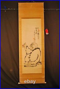 ANTIQUE JAPANESE HAND PAINTED SUMI-E INK / BUDDHIST MONK SCROLL /Sake / Food