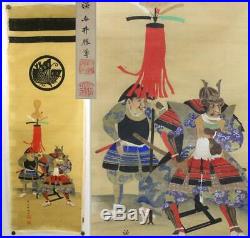 ASO70 Japanese hand-drawn makuri (on silk) Musha #emakimono scroll