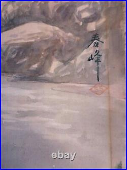 A Japanese Watercolour Painting On paper'Peasant Carrying His Lunch', Signed