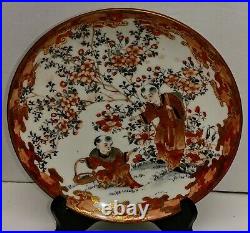 Antique 19thc Japanese Kutani Ware Hand Painted Lidaya Style Plate