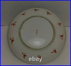 Antique 19thc Japanese Kutani Ware Hand Painted Lidaya Style Plate