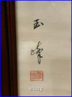 Antique Chinese or Japanese Signed Painting on Silk Quail Birds & Flowers Dec