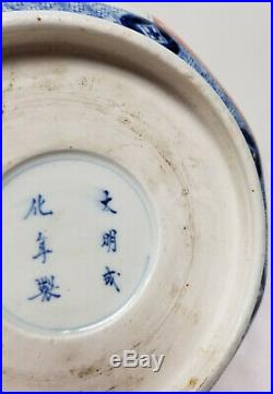 Antique Finely Painted Japanese Imari Paneled Bowl Dish As Is Cracked Signed