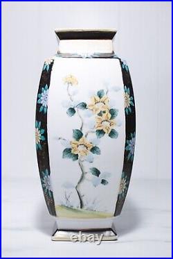 Antique Hand Painted Japan NIPPON Phoenix Peacock Floral Porcelain Vase