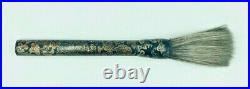 Antique Hand Painted Japanese Calligraphy Brush Black withGold Dragon Motif Asian