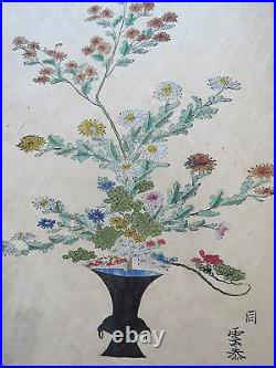 Antique JAPANESE 17th C Ikebana Rikka Flower Arrangement WATERCOLOR Painting