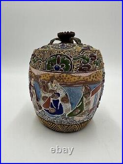 Antique JAPANESE Hand Painted SATSUMA Tea Jar Urn Lidded Canister