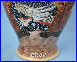 Antique Japan Satsuma Hand Painted Vase Immortals Gold