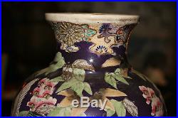 Antique Japanese Asian Moriage Satsuma Hand Painted Vase Birds Flowers Butterfly