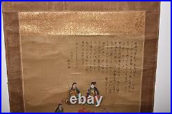 Antique Japanese Buddhist Scroll Painting