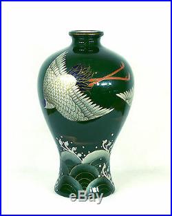 Antique Japanese Ceramic Porcelain Hand Painted Cranes Vase