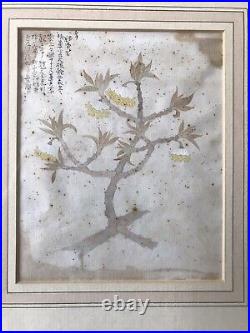 Antique Japanese / Chinese Watercolour On Laid Paper 19th Century