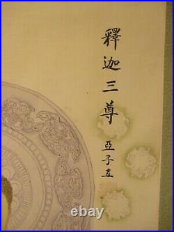 Antique Japanese Early Showa Era Signed Scroll Hand Painted Buddha ^
