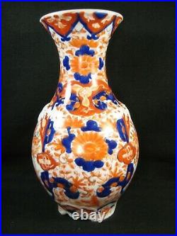 Antique Japanese Hand Painted Ceramic Imari Flower Vase Chrysanthemum ^