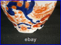 Antique Japanese Hand Painted Ceramic Imari Flower Vase Chrysanthemum ^