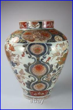 Antique Japanese Hand Painted Imari Pattern Large Vase