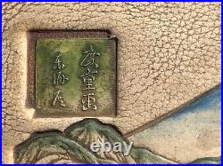 Antique Japanese Hand Painted Leather Purse/ Handbag