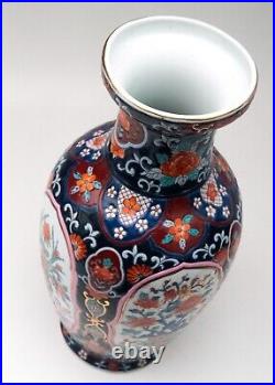 Antique Japanese Imari Baluster Vase, Meiji Period 14 tall Porcelain Hand Paint
