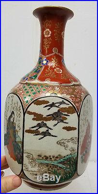 Antique Japanese Ko Imari Kutani Style Painted Large Vase Inscriptions Repaired