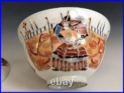 Antique Japanese Kutani Eggshell Porcelain Hand Painted Gaiwan Tea Bowl