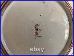 Antique Japanese Kutani Ware Hand Painted Dish Meiji Period 19th Century