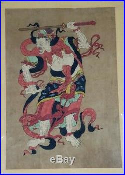 Antique Japanese Painting Of Warrior With Sword