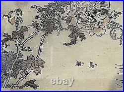 Antique Japanese Painting. Pen & Wash. Toyo Hiki. C 1790. 18x14