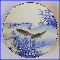 Antique Japanese Porcelain Charger Painted Blue & White beautiful carp scene