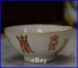 Antique Japanese Porcelain Hand Painted Sake Cup