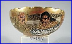 Antique Japanese Satsuma Bowl Signed Yasui Hand Painted