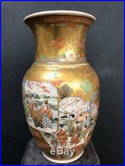 Antique Japanese Satsuma Vase, Hand Painted, Signed