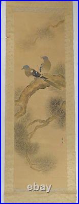 Antique Japanese Scroll Painting Birds in a Pine Tree Watercolor on Silk SIgned