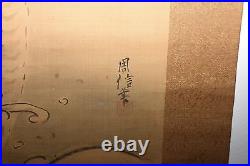 Antique Japanese Scroll Painting Signed Kano Chikanobu (b. 1660 1728)
