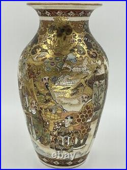 Antique Japanese Vase, Hand Painted Japanese Porcelain Vase