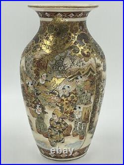 Antique Japanese Vase, Hand Painted Japanese Porcelain Vase