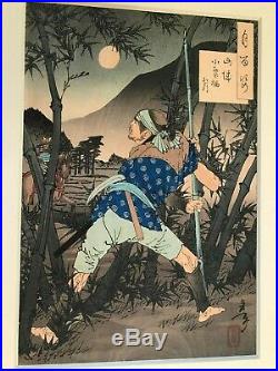 Antique Japanese Woodblock Print Yoshitoshi Tsukioka One Hundred Aspect Of Moon