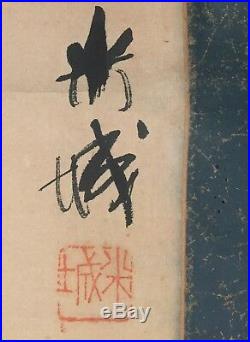 Antique Japanese/chinese Color Painting & Calligraphy On Paper/ Scroll / Signed