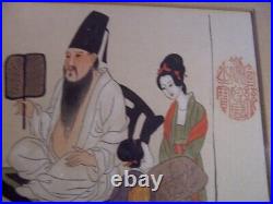 Antique Japanese painting Man with 3 Geisha red stamps sign faux bamboo frame