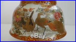 Antique Kutani Japanese Porcelain Urn Vase Signed Peacocks & Birds Hand Painted