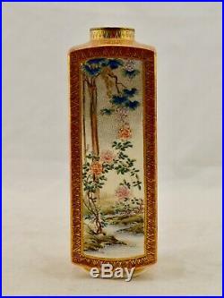 Antique Meiji-period Japanese Satsuma four-sided painted scene vase by Kozan