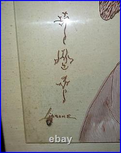 Antique Mid Century Modern Painting JAPANESE GEISHA Noted Artist LIPSONE